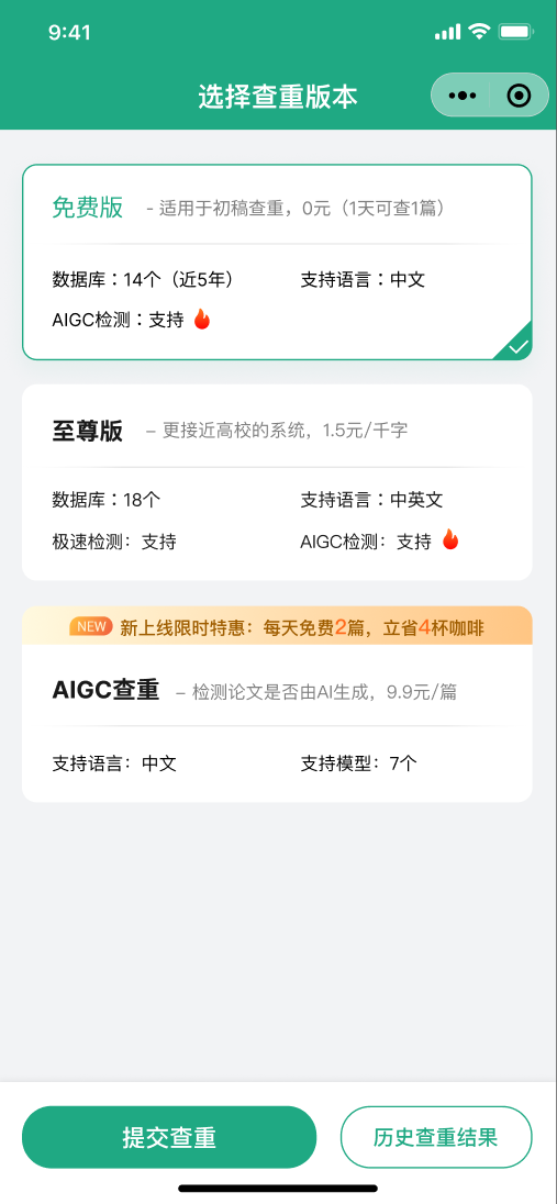 手机端截图2